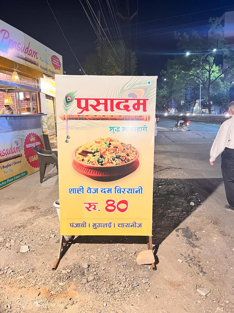 Prasadam pure veg - Prasadam pure veg 100 Feet Rd, Punjawati, Shobhagpura, Sobhagpura, Rajasthan 313001, India
