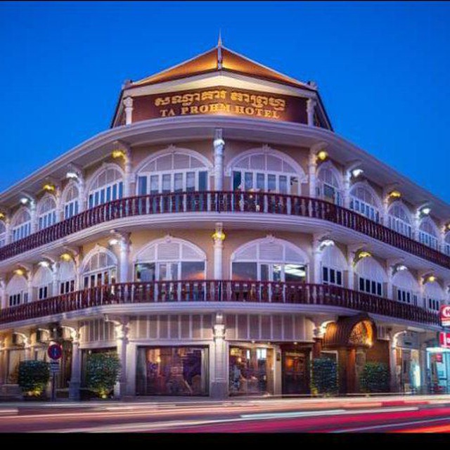 Ta Prohm Hotel & Spa