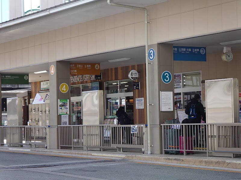 Takayama Nohi Bus Center - Takayama Nohi Bus Center, 6 Chome Hanasatomachi, Takayama, Gifu 506-0026, Japan