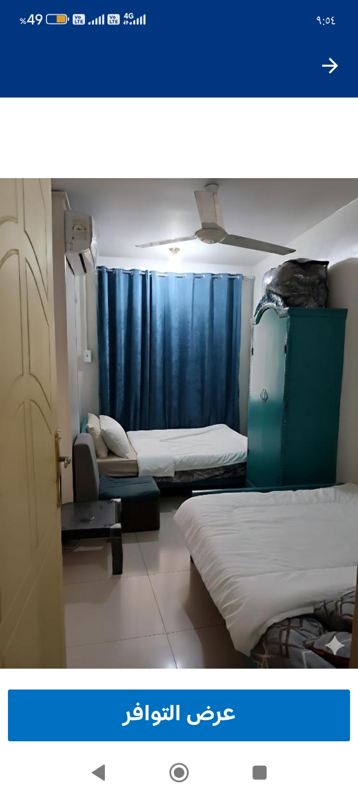 Sun Aswan inn - Sun Aswan inn, 3VPV+22F, Sheyakhah Oula, Aswan 1, Aswan Governorate 1242030, Egypt