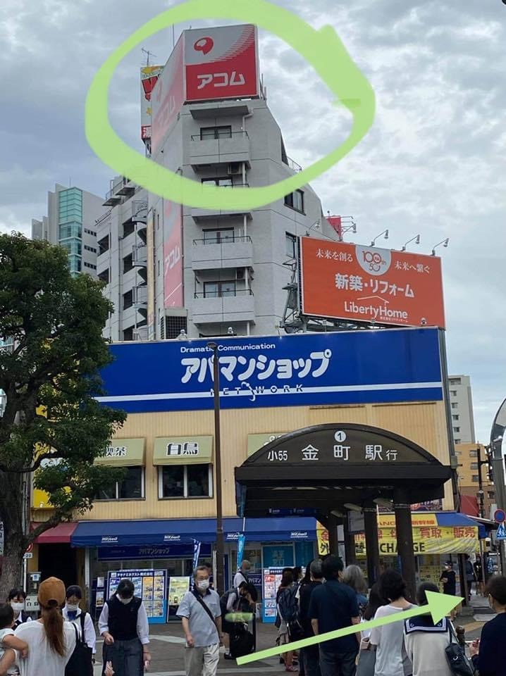 World of Beauty (One Network Co. Ltd) - World of Beauty (One Network Co. Ltd) 804 7-chōme-26-21 Minamikoiwa, Edogawa City, Tokyo 133-0056, Japan