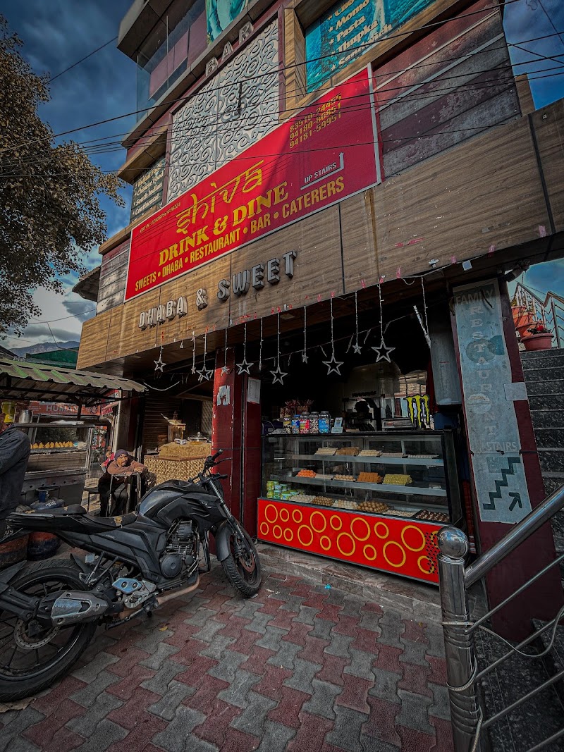 Shiva Dhaba & Sweets - Shiva Dhaba & Sweets, Opp D.C Office, Civil Bazar, Road, Chilgari, Yol, Dharamshala, Himachal Pradesh 176215, India