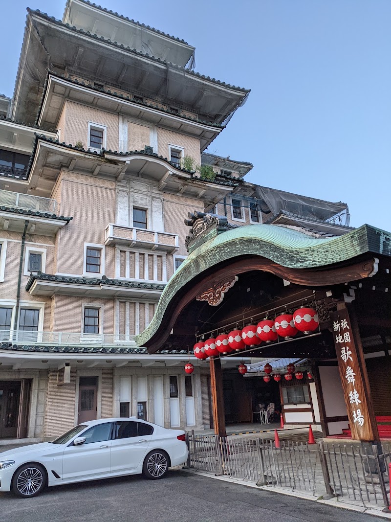 Gion Corner - Gion Corner, 570-2 Gionmachi Minamigawa, Higashiyama Ward, Kyoto, 605-0074, Japan