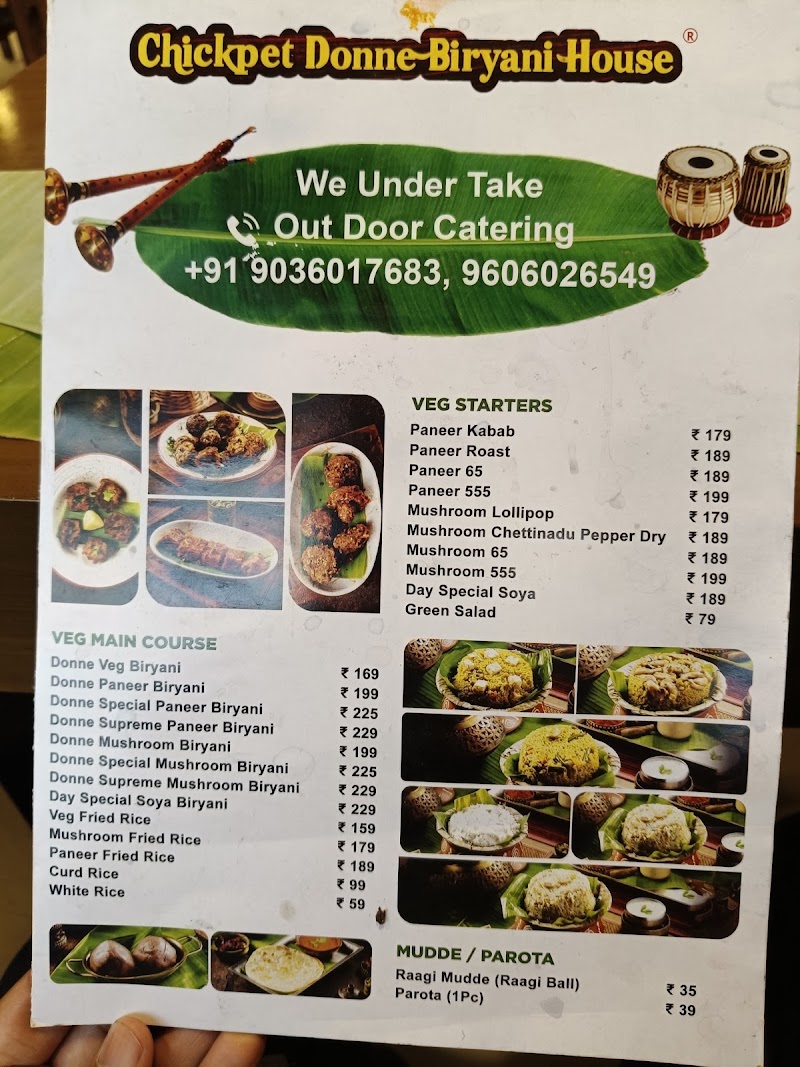 Chickpet Donne Biryani House Yelahanka - Chickpet Donne Biryani House Yelahanka North Taluk, 15, HIG A Sector, Yelahanka Satellite Town, Yelahanka New Town, Bengaluru, Karnataka 560064, India