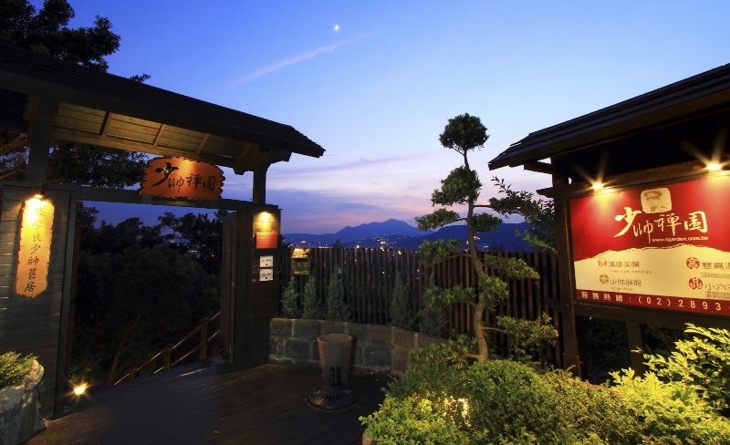 Marshall Zen Garden - Marshall Zen Garden, No. 34號, Youya Rd, Linquan Village, Beitou District, Taipei City, Taiwan 112