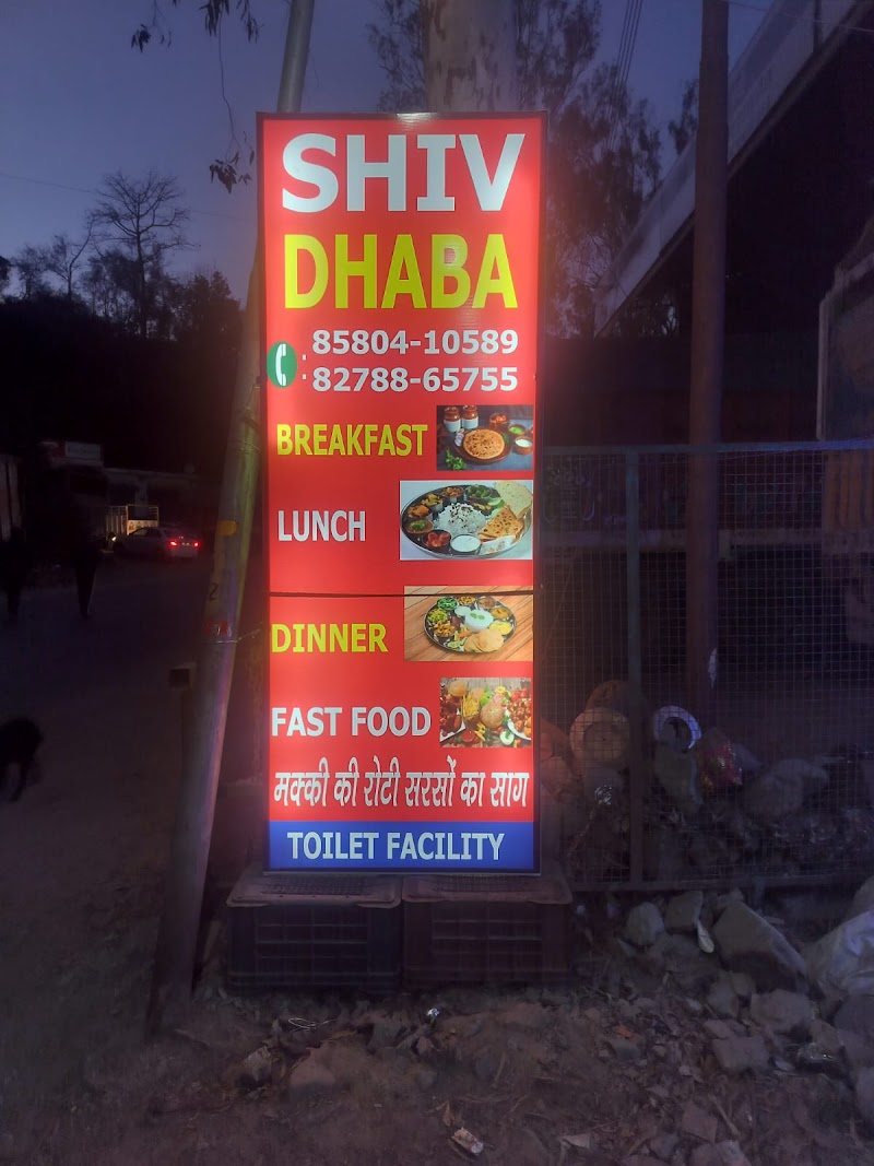 Shiv dhaba - Shiv dhaba, Chamakri Pul, Chamakari, Himachal Pradesh 173235, India
