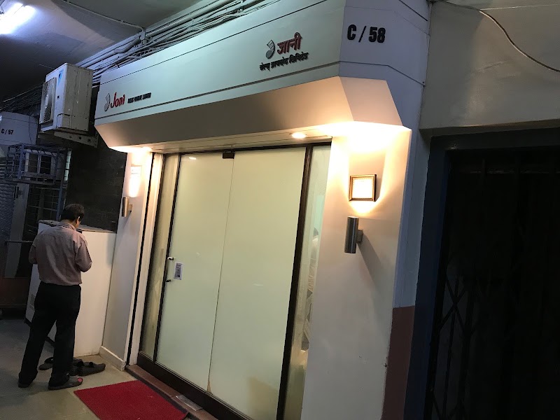 Jani Sales Private Limited - Jani Sales Private Limited, C/57-58, Raj Industrial Estate, Off. Marol Maroshi Road, Military Rd, Marol, Andheri East, Mumbai, Maharashtra 400059, India
