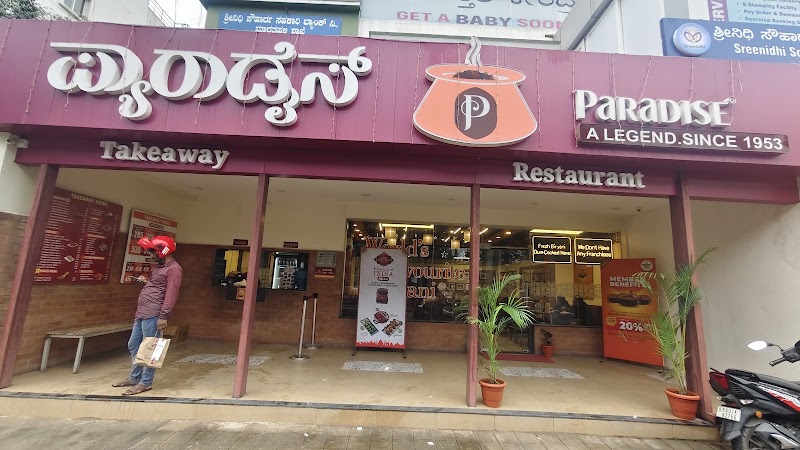 Paradise Biryani | Marathahalli - Paradise Biryani | Marathahalli Outer Ring Rd, XP82+3MH, Service Rd, next to Paradise Hotel, Anand Nagar, Aswath Nagar, Marathahalli, Bengaluru, Karnataka 560037, India