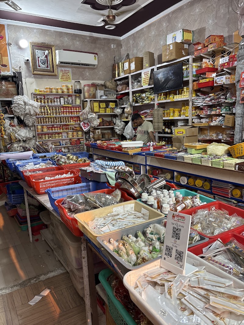 ( गीता प्रेस की दुकान ) Satvik Pujan Bhandar - ( गीता प्रेस की दुकान ) Satvik Pujan Bhandar 119, D. C. Colony, behind Bharat Mata Park, M. C. Colony, Market, Urban Estate II, Hisar, Haryana 125001, India