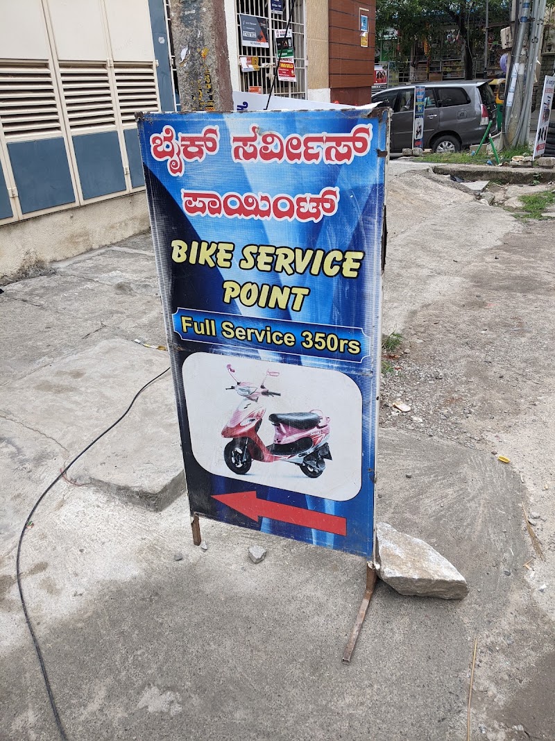 Bike service point - Bike service point 1307 24th main, GRS plaza, 25th B Cross Rd, 2nd Sector, BDA Layout, HSR Layout, Bengaluru, Karnataka 560102, India
