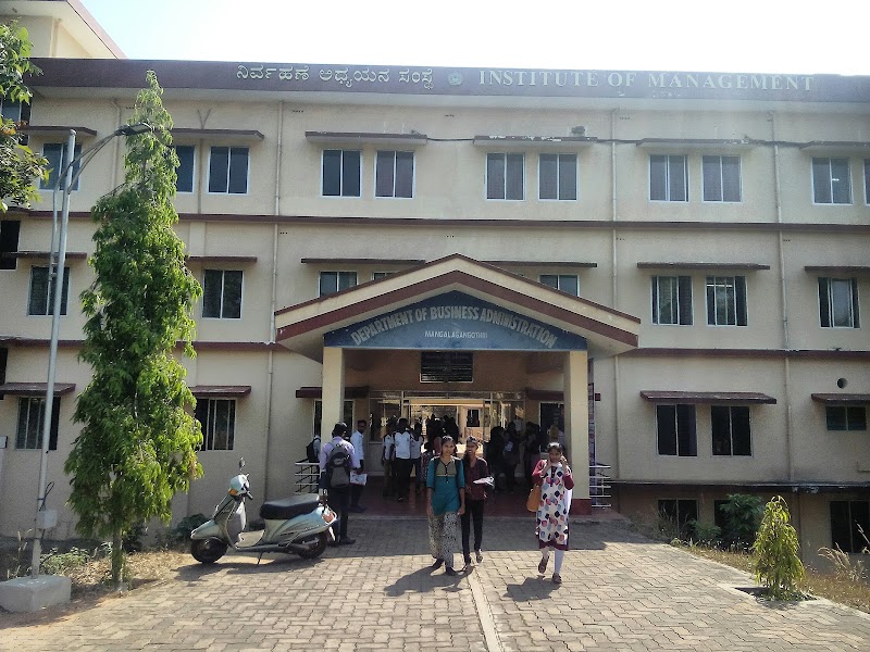 Mangalore University - Mangalore University, Mangala Gangotri, Mudipu, Konaje Proper, Mangalore, Karnataka 574199, India
