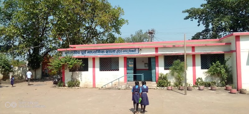 Primary and Middle School,Indra nagar,chikhli