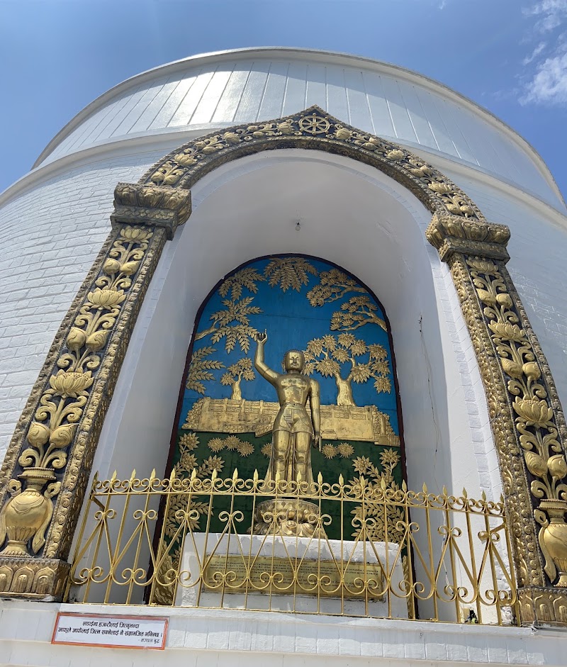 World Peace Pagoda, Pokhara - World Peace Pagoda, Pokhara 6W2V+4JQ, World Peace Stupa Access Rd, Pokhara 33700, Nepal