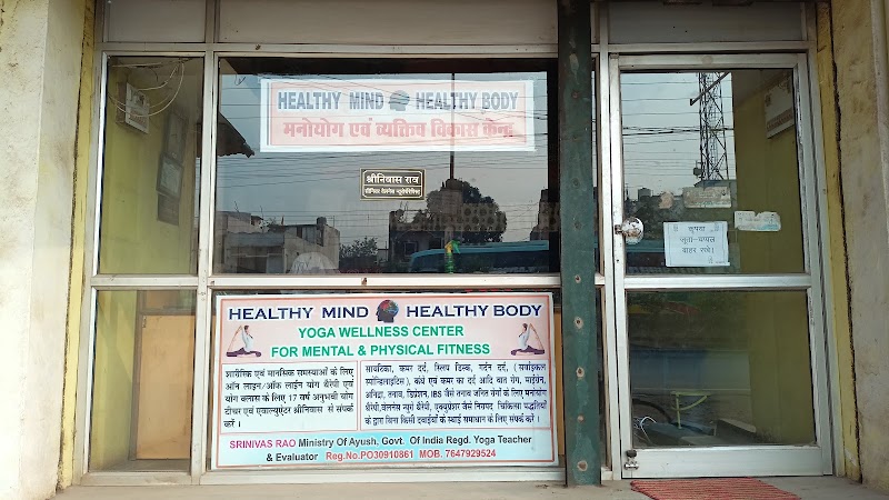 Arogya peeth ekal aarogya kendra, Bhilai 3, Neurotherapy Centre & Healthy Mind Healthy Body Wellness Centre - Arogya peeth ekal aarogya kendra, Bhilai 3, Neurotherapy Centre & Healthy Mind Healthy Body Wellness Centre, Great Eastern Rd, near : Central Bank Of India, Shanti Nagar, Indira Para, Bhilai, Chhattisgarh 490021, India