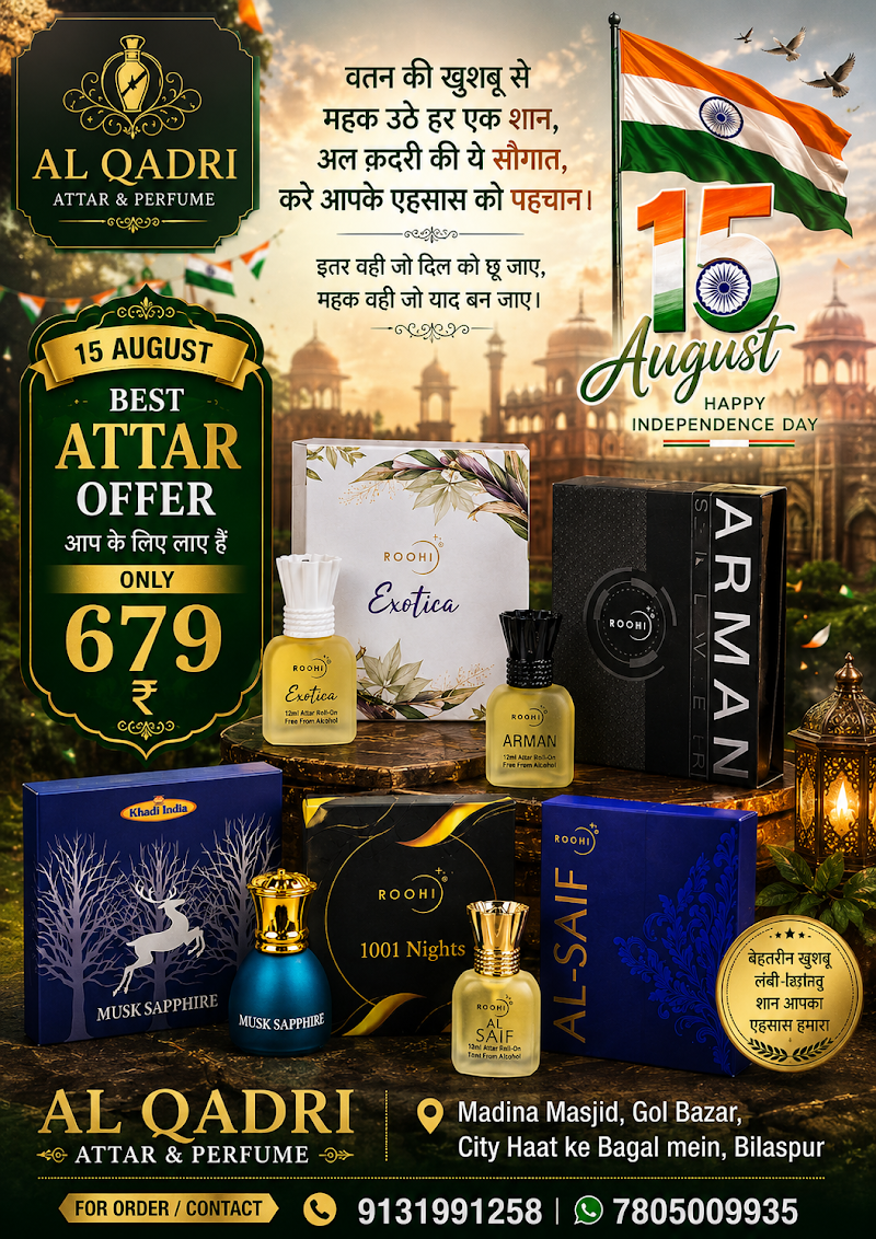 Al Qadri Attar and perfume - Al Qadri Attar and perfume, 35M4+W69, Gol Bazar Rd, nr. Jila Sahakari Bank, Gol Bazar, Chhattisgarh 495001, India