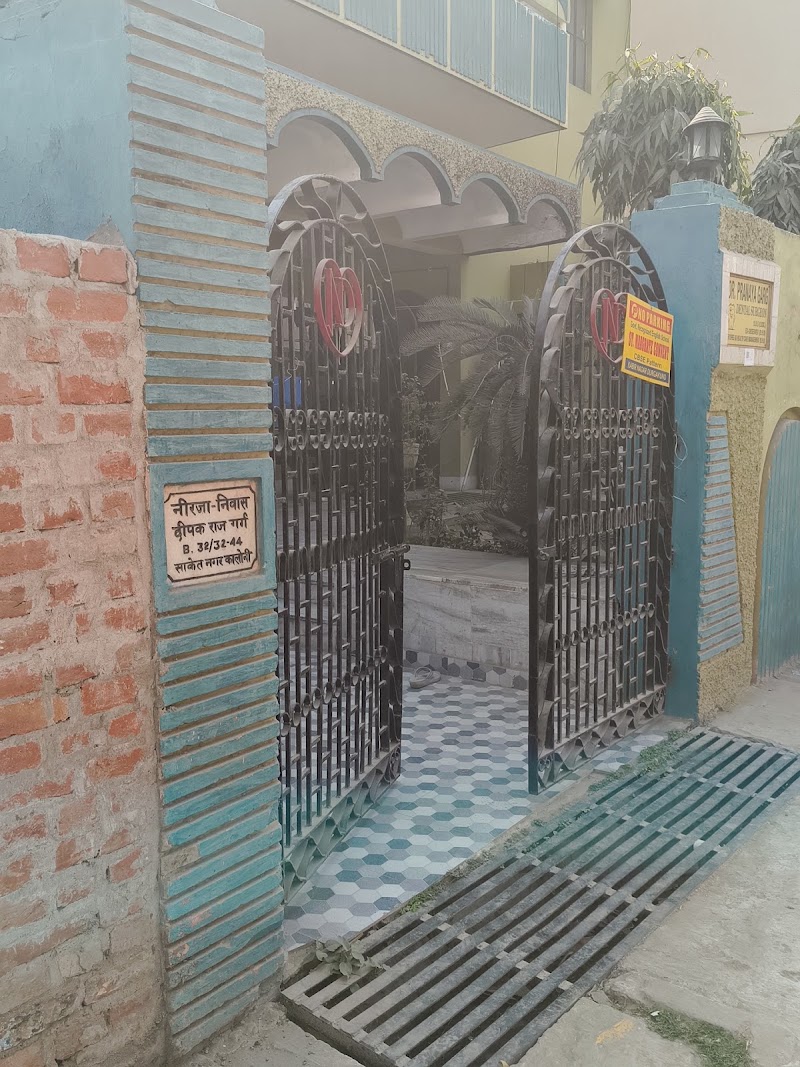 Neerja Guest House - Neerja Guest House Sanket Nagar colony, Plot no. 44, Saket Nagar Colony, Lanka, Varanasi, Uttar Pradesh 221005, India