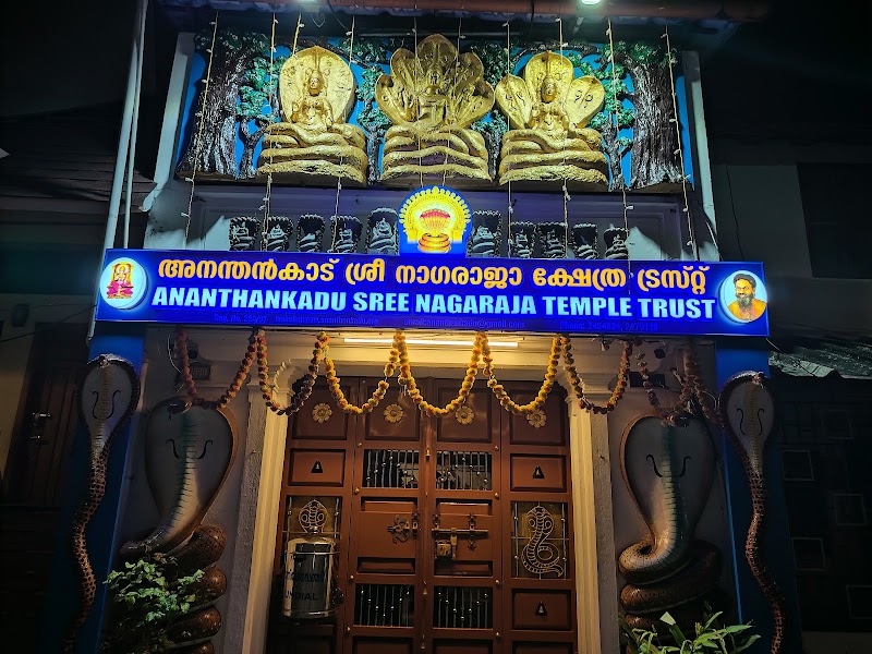 Ananthankadu Sree Nagaraja Temple Trust - Ananthankadu Sree Nagaraja Temple Trust TC 37, Trust office, 408, ananthankadu lane, Fort, East Fort, westFort, Thiruvananthapuram, Kerala 695023, India