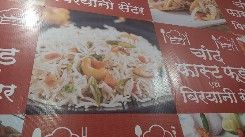 Chand Restorent and Biryani Centre - Chand Restorent and Biryani Centre Sejbahar, Chhattisgarh 492015, India