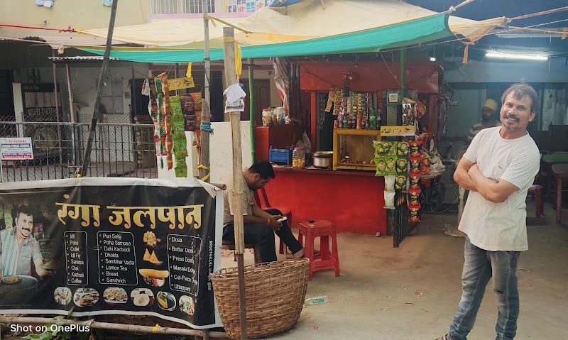 Ranga Jal Pan Tapri - Ranga Jal Pan Tapri, 6879+G95, Street Number 6, Smriti Nagar, Bhilai, Chhattisgarh 490020, India
