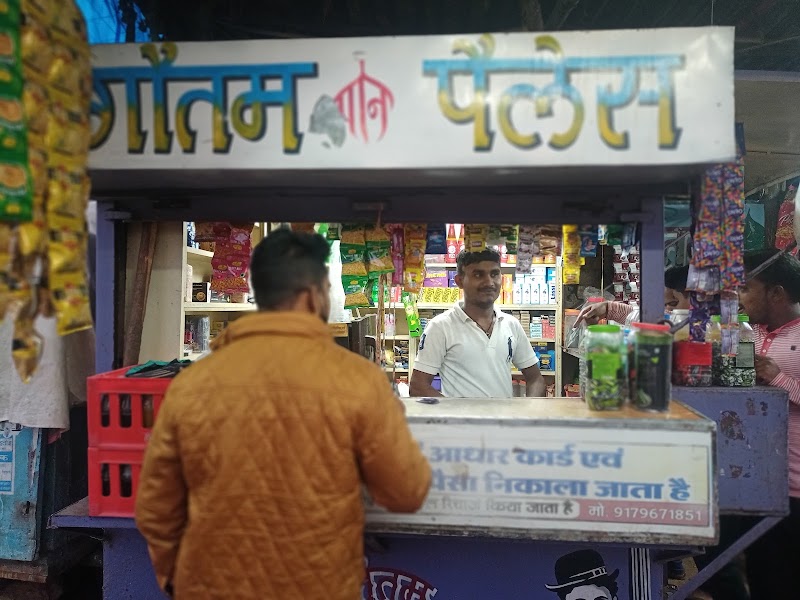 Gautam pan Palace - Gautam pan Palace, Nandgaon Rd, groups, Arjunda, Chhattisgarh 491225, India