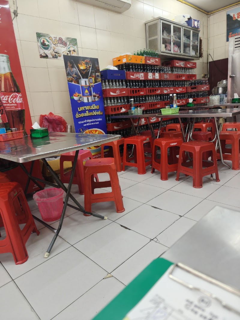 Hengdee Shark Fin Soup, China Town - Hengdee Shark Fin Soup, China Town 429 431 Yaowarat Rd, Khwaeng Samphanthawong, Khet Samphanthawong, Krung Thep Maha Nakhon 10100, Thailand