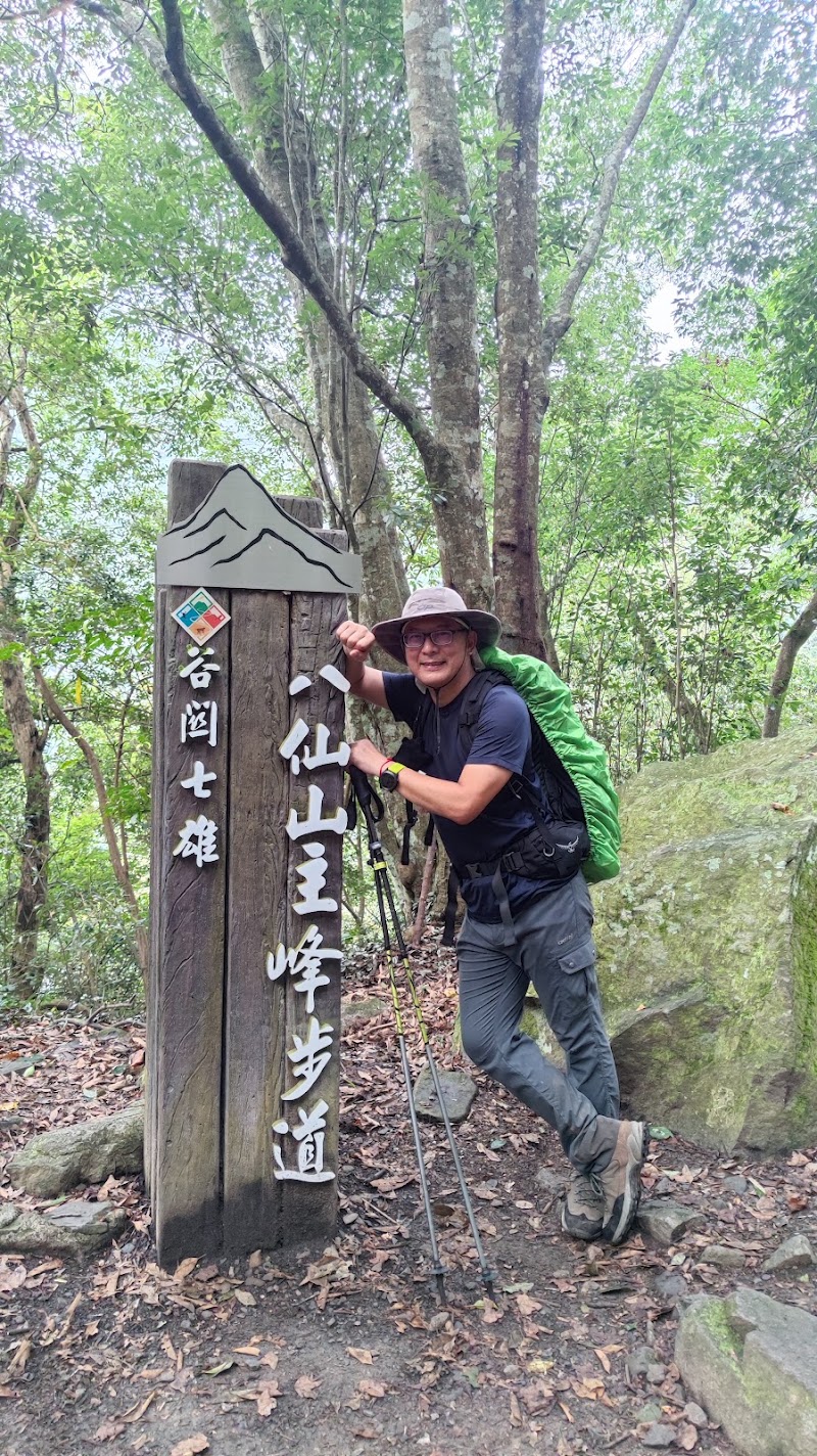 Baxianshan Trailhead - Baxianshan Trailhead, Bo'ai Village, Heping District, Taichung City, Taiwan 424