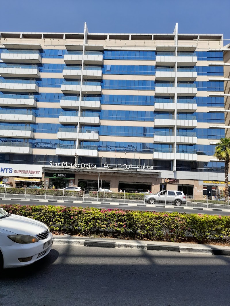 Star Metro Deira Hotel Apartments