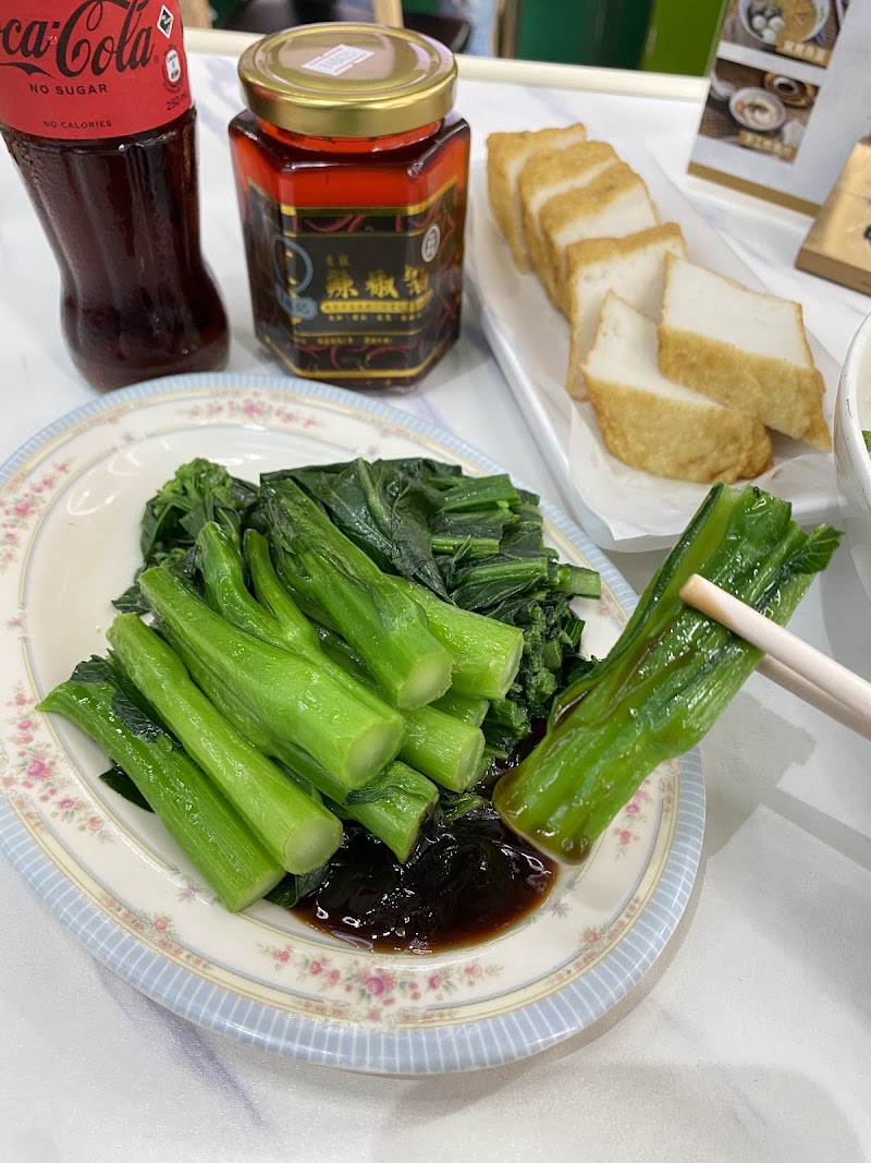 Ha Ming Kee Noodle Shop ( Kennedy Town ) 夏銘記 ( 堅尼地城 ) - Ha Ming Kee Noodle Shop ( Kennedy Town ) 夏銘記 ( 堅尼地城 ), 11 North St, Kennedy Town, Hong Kong