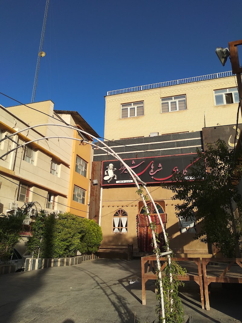 Shiraz Night Restaurant - Shiraz Night Restaurant, Fars Province, Shiraz, 14th Rd, JHJ5+45P, Iran