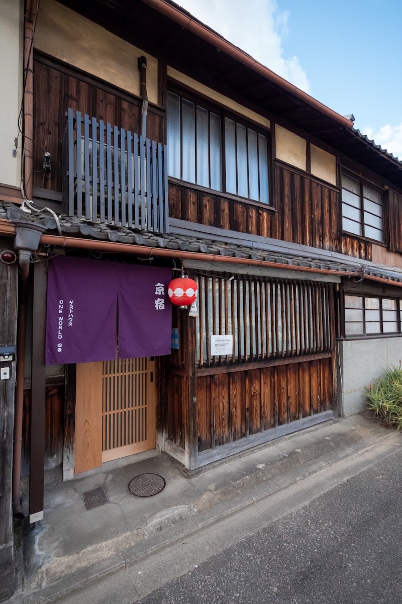 One world inn