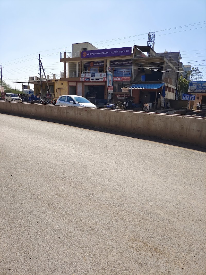 AU Small Finance Bank - AU Small Finance Bank, 1st Floor, Infront of Gurukripa Palace, Raipur Road, Sunder Nagar, Bemetara, Chhattisgarh 491335, India