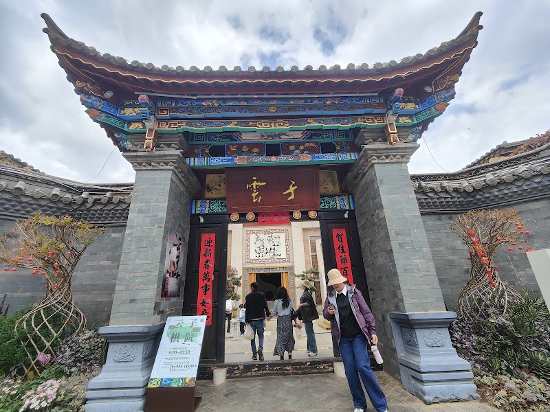 Guandu Ancient Town - Guandu Ancient Town, China, Yun Nan Sheng, Kun Ming Shi, Guan Du Qu, 官渡镇 邮政编码: 650206