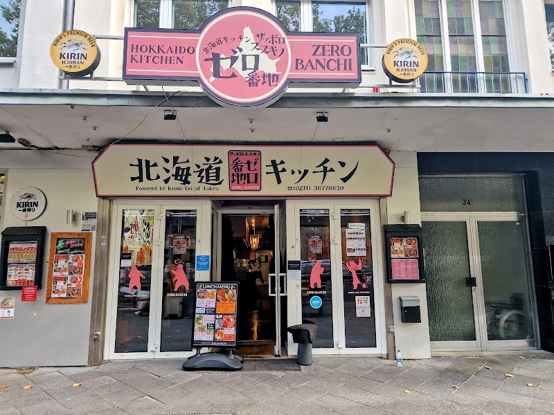 Little Tokyo Düsseldorf - Little Tokyo Düsseldorf, Immermannstraße, 40210 Düsseldorf, Germany