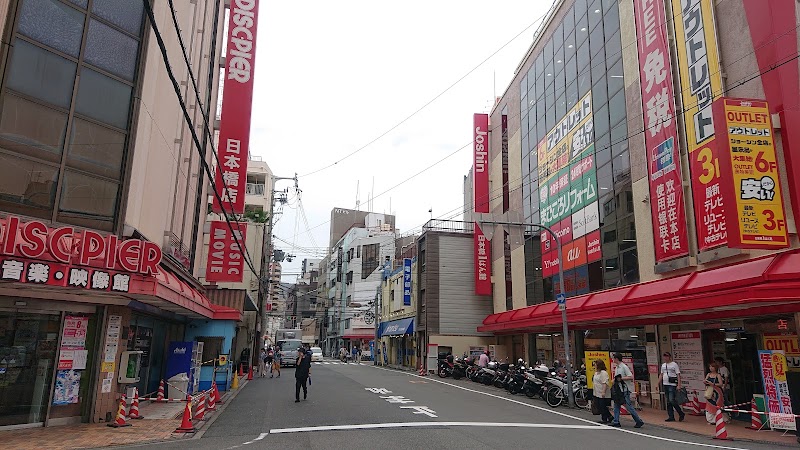 Nipponbashi Denden Town