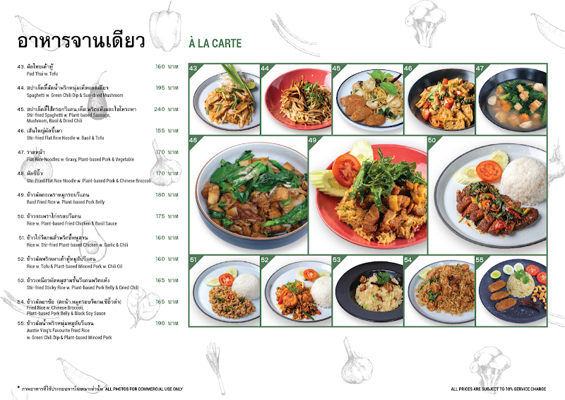 Baan Ying Plant-Based - Thai Vegan All Day Dining & Wine Bar - Baan Ying Plant-Based - Thai Vegan All Day Dining & Wine Bar Dusit Suites Hotel Thanon Ratchadamri, Khwaeng Lumphini, Pathum Wan, Krung Thep Maha Nakhon 10330, Thailand