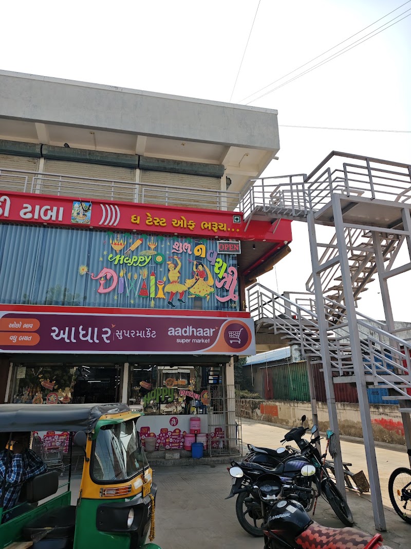 SHREE KHODIYAR KATHIYAWADI DHABA