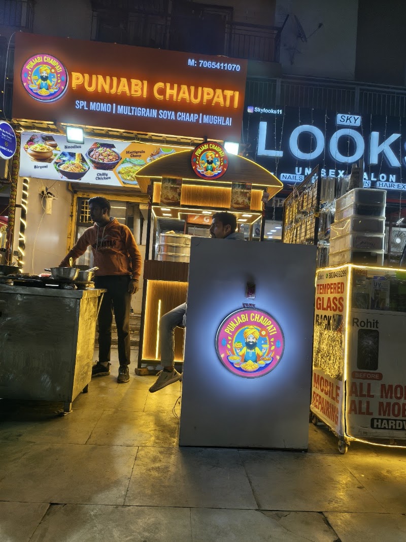 Punjabi chaupati - Punjabi chaupati Shop 23, central market, 8, Golf City Rd, Gardenia Gateway, Sector 75, Noida, Uttar Pradesh 201304, India