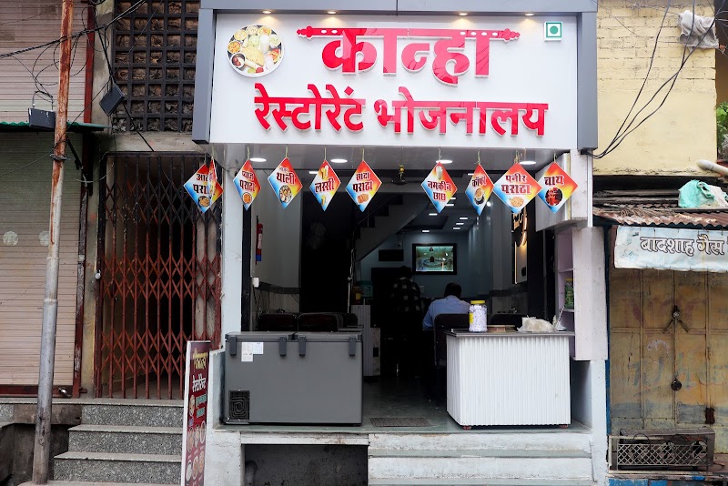 Kanha Restaurant