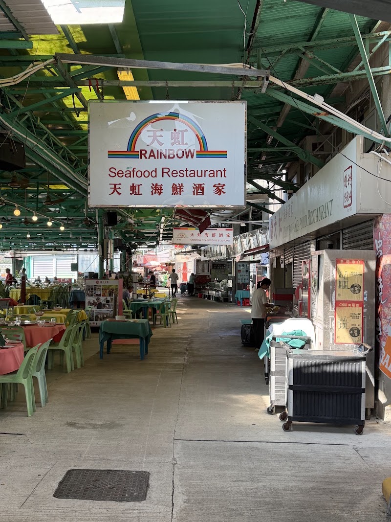 Lamma Rainbow Seafood Restaurant - Lamma Rainbow Seafood Restaurant, G/F, 23-27 Lamma Island, Outlying, New Territories, Sok Kwu Wan First St, Lamma Island, New Territories, Hong Kong