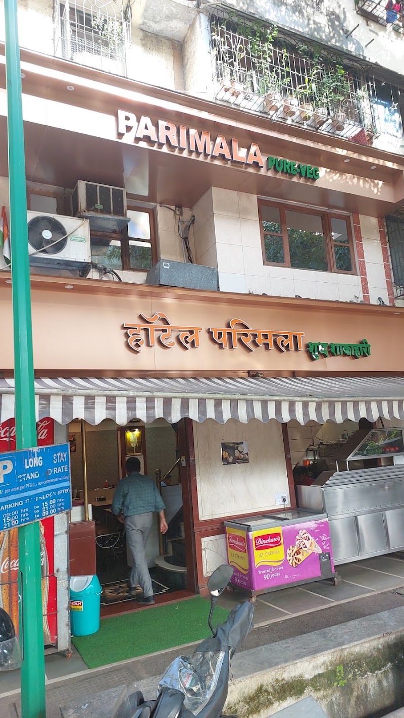Hotel Parimala