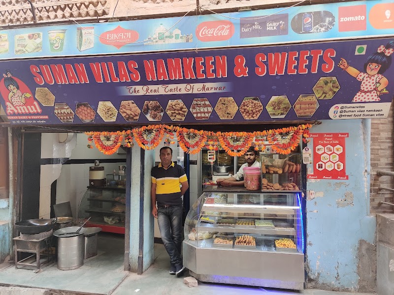 Street Food Suman Vilas Namkeen and Sweets - Street Food Suman Vilas Namkeen and Sweets Ummed Chowk, Gulab Sagar, Jodhpur, Rajasthan 342001, India