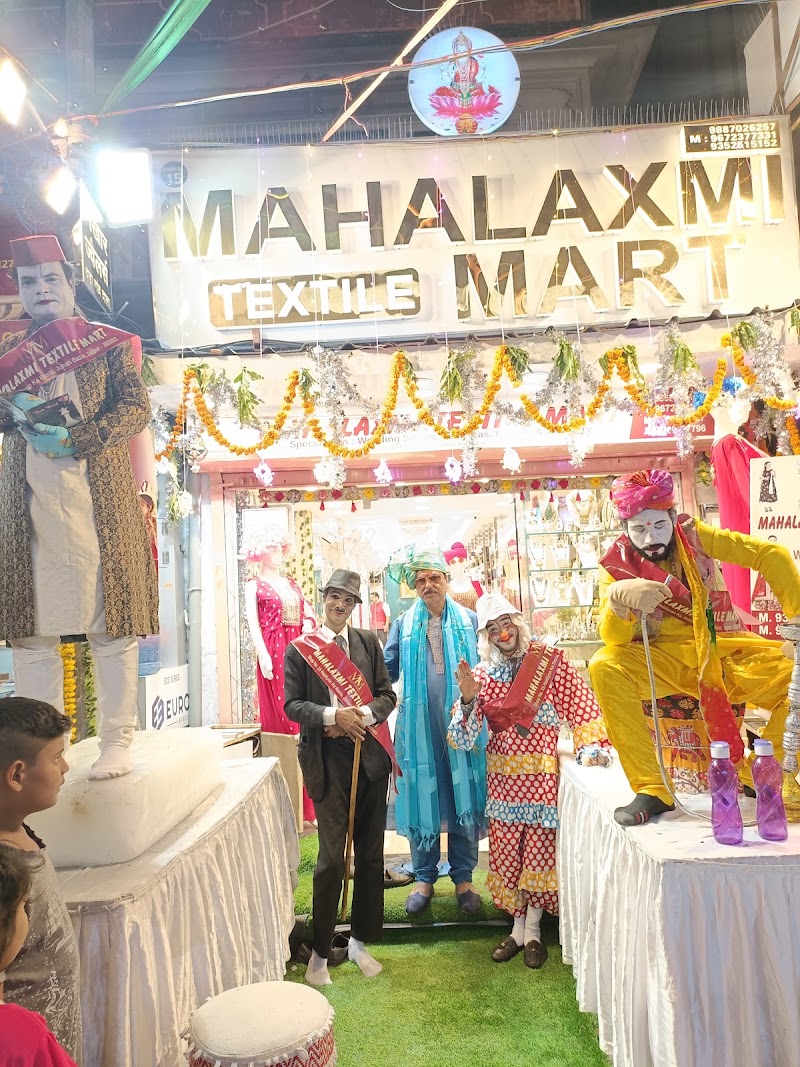 MAHALAXMI TEXTILE MART - MAHALAXMI TEXTILE MART SHOP NO 15, Haldion Ka Rasta, Johri Bazar, Ramganj Bazar, Jaipur, Jaipur Nagar Nigam Area, Rajasthan 302003, India
