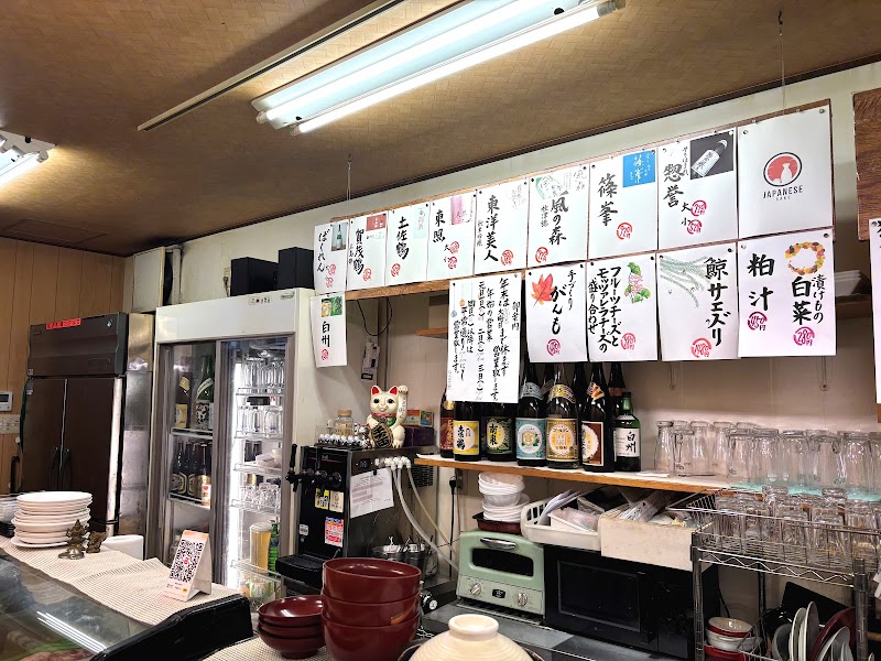 Nambaya Nagomi - Nambaya Nagomi, 3-chōme-3-23 Haginochaya, Nishinari Ward, Osaka, 557-0004, Japan
