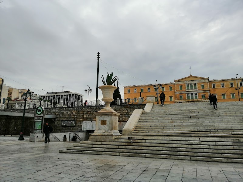 Syntagma Square - Syntagma Square Pl. Sintagmatos, Athina 105 63, Greece