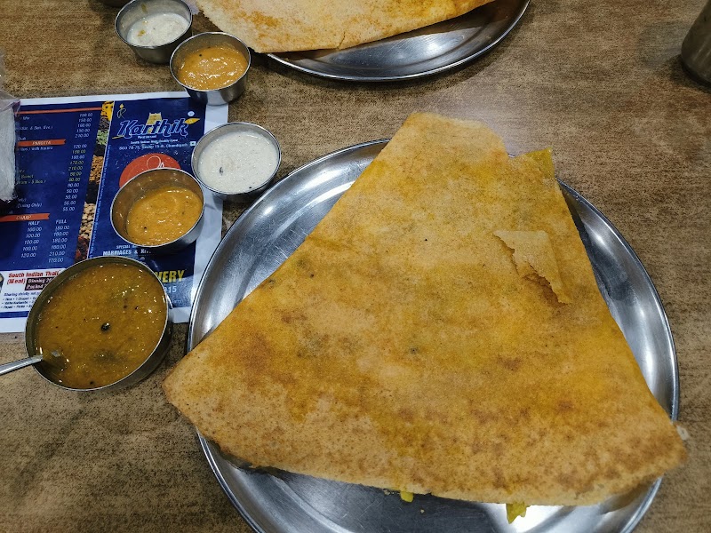 Indian Coffee House - Indian Coffee House SCO 12, near Neelam Cinema, Shopping Plaza, 17E, Sector 17, Chandigarh, 160017, India