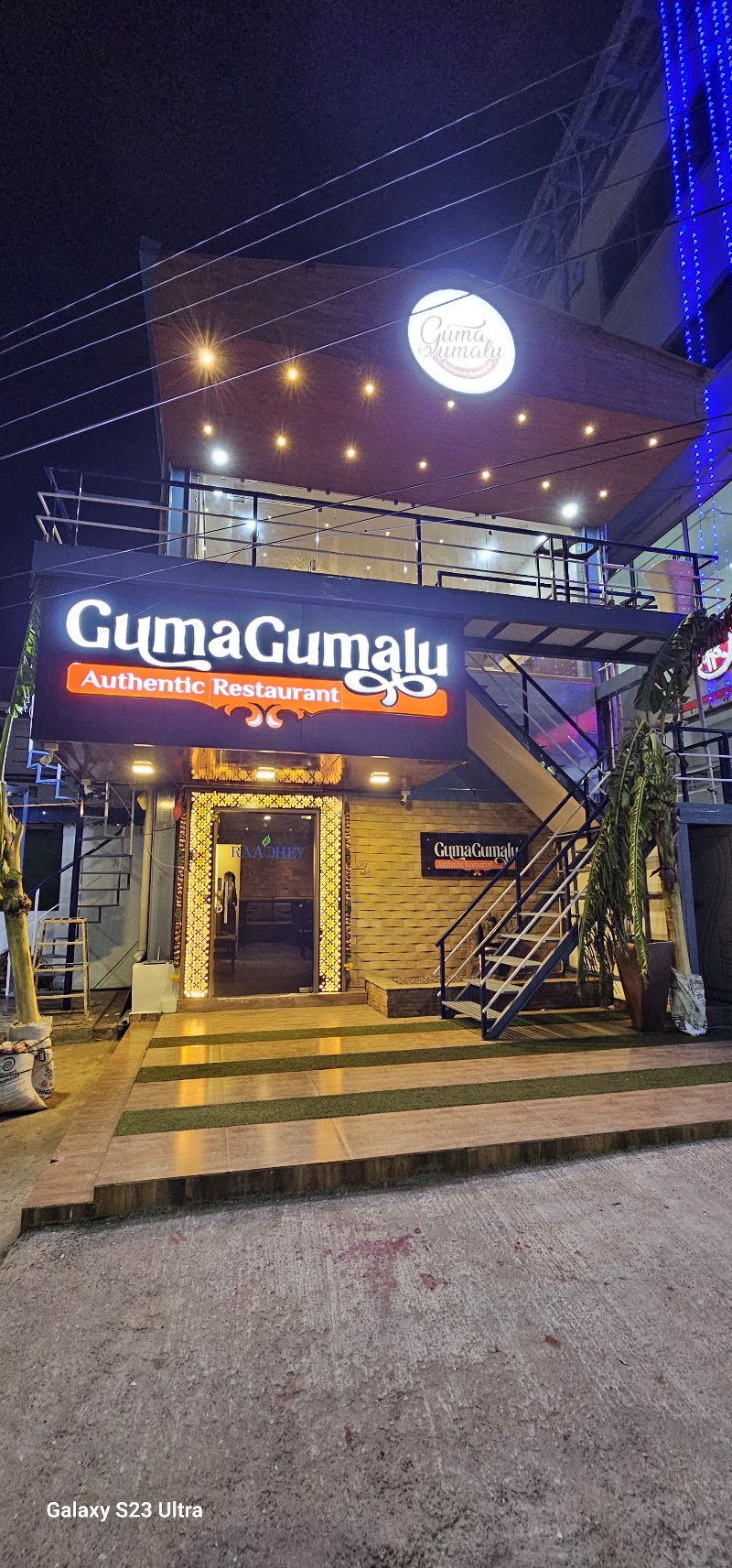 Guma Gumalu Authentic Restaurant - Guma Gumalu Authentic Restaurant Balaram Nagar, Narayana Engineering College, Muthukur Rd, Harinathpuram, Nellore, Andhra Pradesh 524003, India