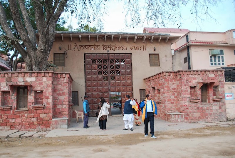 Ananda Krishna Van