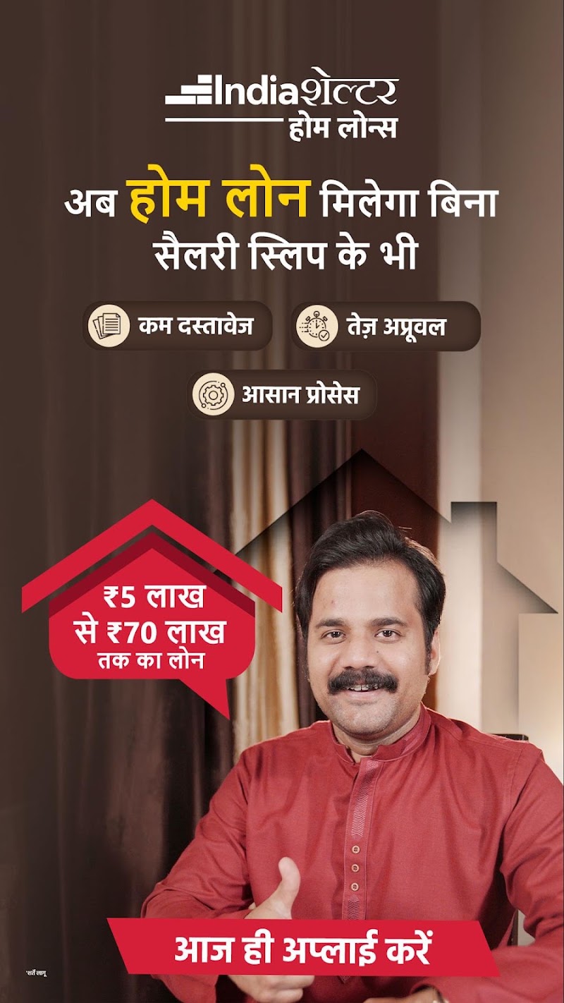 India Shelter Home Loans | Fast & Simple Home Loans in Raipur - India Shelter Home Loans | Fast & Simple Home Loans in Raipur, Office Number 517 , 5th, Lalganga Business Park, Bussiness park, Pachpedi Naka, Raipur, Mathpurena, Chhattisgarh 492001, India