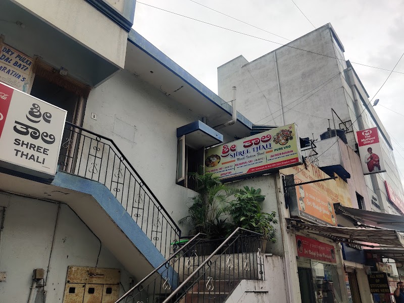 Shree Thali - Shree Thali 203, 17th E Main Rd, KHB Block Koramangala, 5th Block, Koramangala, Bengaluru, Karnataka 560095, India