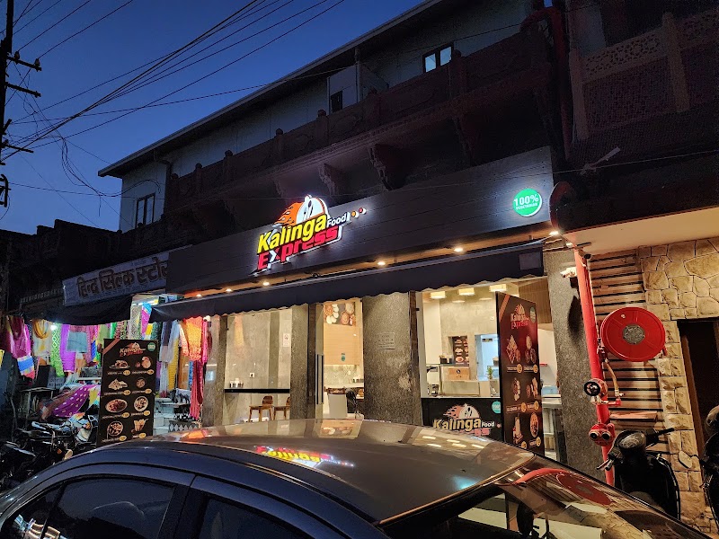 Kalinga Food Express - Kalinga Food Express Near, Station Rd, opposite Sahkar Bhawan, adjacent to Kalinga Hotel, Ratanada, Jodhpur, Rajasthan 342001, India